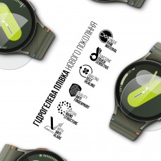 Гидрогелевая пленка ArmorStandart Matte для Samsung Watch 7 44mm 6 шт. (ARM92101)