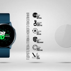 Гидрогелевая пленка ArmorStandart Matte для Samsung Watch Active 4 шт. (ARM92105)