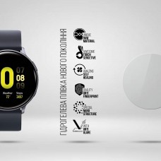 Гидрогелевая пленка ArmorStandart Matte для Samsung Watch Active 2 Aluminum 40 mm 6 шт. (ARM92109)
