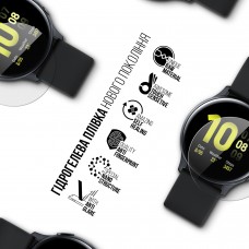Гидрогелевая пленка ArmorStandart Matte для Samsung Watch Active 2 Aluminum 44 mm 4 шт. (ARM92110)