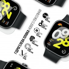 Гидрогелевая пленка ArmorStandart Matte для Xiaomi Redmi Watch 4 6 шт. (ARM92126)