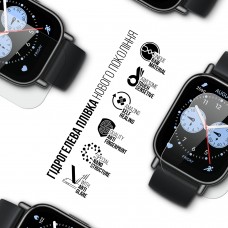 Гидрогелевая пленка ArmorStandart Matte для Xiaomi Redmi Watch 5 Lite 6 шт. (ARM92129)