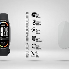 Гидрогелевая пленка ArmorStandart Matte для Xiaomi Smart Band 10 6 шт. (ARM92131)