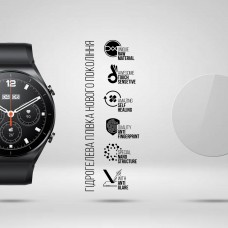 Гидрогелевая пленка ArmorStandart Matte для Xiaomi Watch S1 6 шт. (ARM92134)