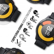 Гидрогелевая пленка ArmorStandart Matte для Xiaomi Watch S1 Active 6 шт. (ARM92135)