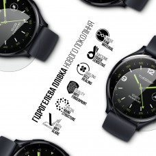 Гидрогелевая пленка ArmorStandart Matte для Xiaomi Watch 2 6 шт. (ARM92141)