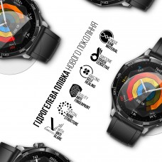 Гидрогелевая пленка ArmorStandart Matte для Huawei GT2 (46 mm) 6 шт. (ARM92144)