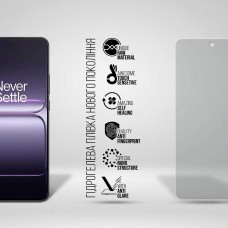 Гидрогелевая пленка ArmorStandart Matte для OnePlus Nord CE 5 5G (ARM92800)
