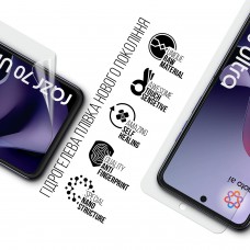 Гидрогелевая пленка ArmorStandart для Motorola Razr 70 Ultra 5G (ARM92803)