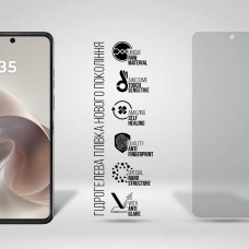 Гидрогелевая пленка ArmorStandart Matte для Motorola Razr 70 5G (ARM92804)