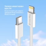 Кабель ColorWay Lightning-Type-C (M/M) 3.0 А 1m Grey (CW-CBPDCL061-GR)