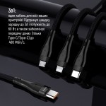 Кабель ColorWay Lightning-MicroUSB-Type-C (M/M) 3А 1.2m Black (CW-CBPDU3060-BK) Кабель ColorWay Lightning-MicroUSB-Type-C (M/M) 3А 1.2m Black (CW-CBPDU3060-BK)