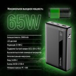 УМБ ColorWay Powerful 20000mAh 65W 1USB 2Type-C 5A Black (CW-PB200LPA3BK-PDD)