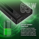 УМБ ColorWay Powerful 20000mAh 65W 1USB 2Type-C 5A Black (CW-PB200LPA3BK-PDD)