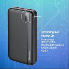 УМБ ColorWay High-power 20000mAh 2USB 1Type-C 5A Black (CW-PB200LPA4BK-PD)