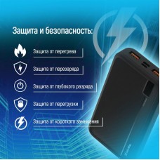 УМБ ColorWay High-power 20000mAh 2USB 1Type-C 5A Black (CW-PB200LPA4BK-PD)