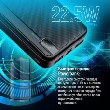 УМБ ColorWay High-power 20000mAh 2USB 1Type-C 5A Black (CW-PB200LPA4BK-PD)