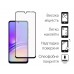 Защитное стекло Dengos для Samsung A05s SM-A057 Black Full Glue (DG-TG2P-01) 2шт