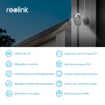 IP-камера Reolink Lumus Series E430 (Lumus) IP-камера Reolink Lumus Series E430 (Lumus)