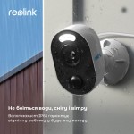 IP-камера Reolink Lumus Series E430 (Lumus) IP-камера Reolink Lumus Series E430 (Lumus)