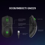 Мышь GamePro GM229 Black