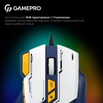 Мышь GamePro GM300BL Blue/White