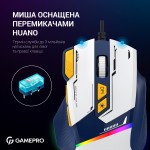 Мышь GamePro GM300BL Blue/White