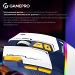 Мышь GamePro GM300BL Blue/White