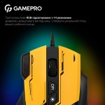 Мышь GamePro GM300BL Yellow/Black