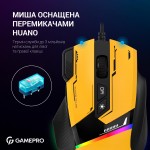 Мышь GamePro GM300BL Yellow/Black