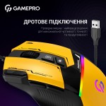 Мышь GamePro GM300BL Yellow/Black