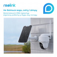 IP-камера Reolink Go PT Plus без солнечной панели