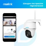 IP-камера Reolink Go PT Plus без солнечной панели