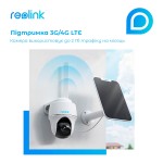 IP-камера Reolink Go PT Plus без солнечной панели