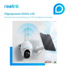IP-камера Reolink Go PT Plus без солнечной панели