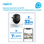 IP-камера Reolink Go PT Plus без солнечной панели