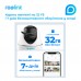 IP-камера Reolink Go PT Plus без солнечной панели