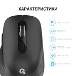 Мышь Wireless OfficePro M230B Black