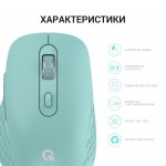 Мышь Wireless OfficePro M230M Mint