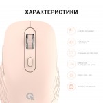 Мышь Wireless OfficePro M230P Pink