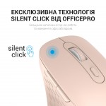 Мышь Wireless OfficePro M230P Pink