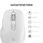 Мышь Wireless OfficePro M230W White