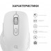 Мышь Wireless OfficePro M230W White