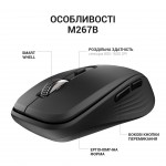 Мышь Wireless OfficePro M267B Black