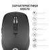 Мышь Wireless OfficePro M267B Black