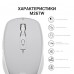 Мышь Wireless OfficePro M267G Gray