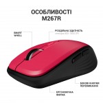 Мышь Wireless OfficePro M267R Red