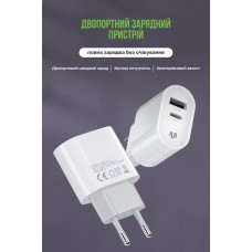 Сетевое зарядное устройство MadeInFuture MFS12 1Type-C 1USB 12W 2.4A + Cable USB-Lightning White (MIF82823)