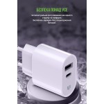 Сетевое зарядное устройство MadeInFuture MFS12 1Type-C 1USB 12W 2.4A + Cable USB-Lightning White (MIF82823)