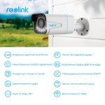 IP-камера Reolink P430 (RLC-811A) IP-камера Reolink P430 (RLC-811A)